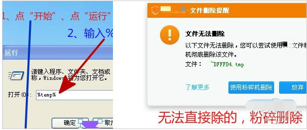 電腦