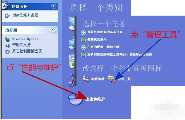 電腦垃圾