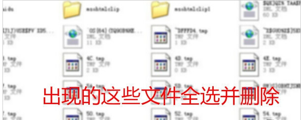 清除緩存