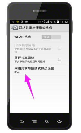 電腦上網(wǎng)