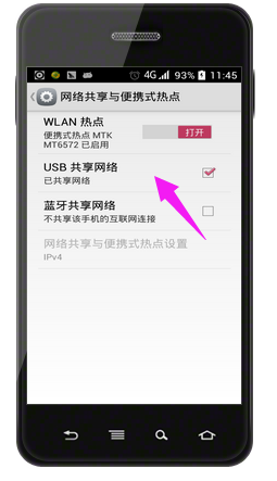 電腦上網(wǎng)