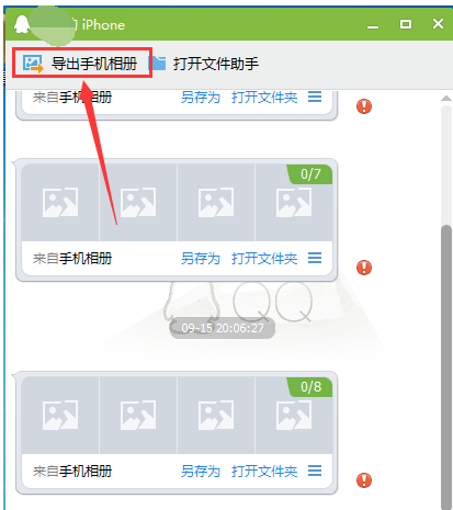 電腦