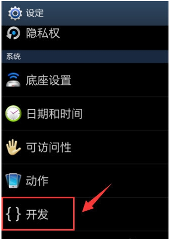 電腦