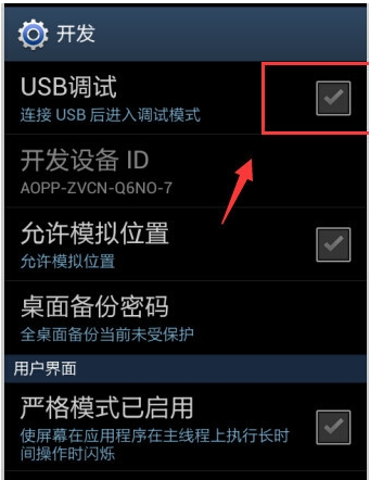 連接電腦