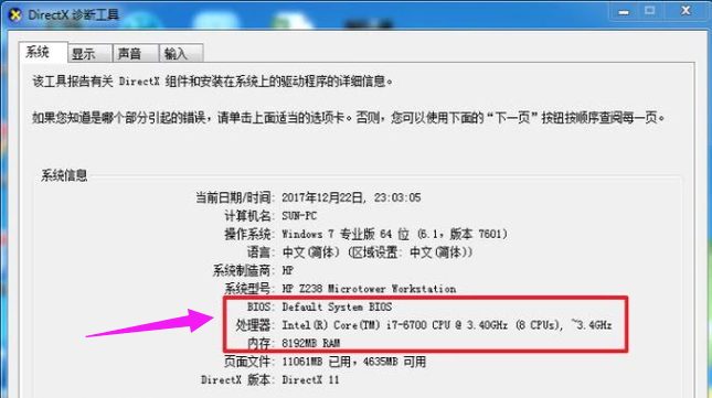 電腦