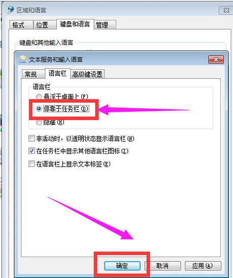 語言欄不見了