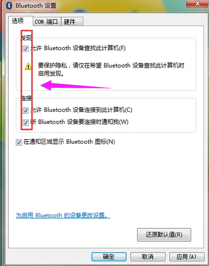 筆記本