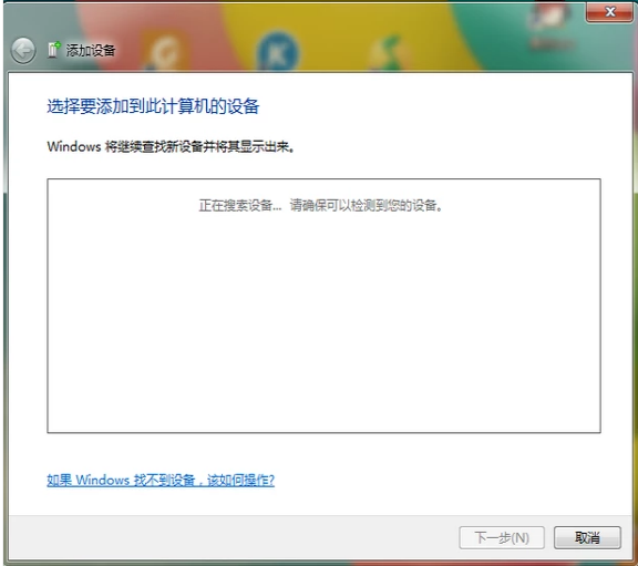 筆記本