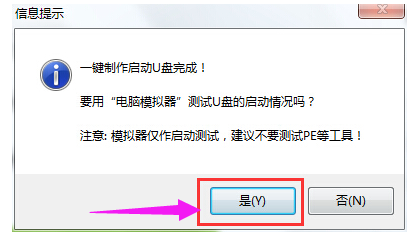 u盤