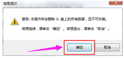 安裝盤