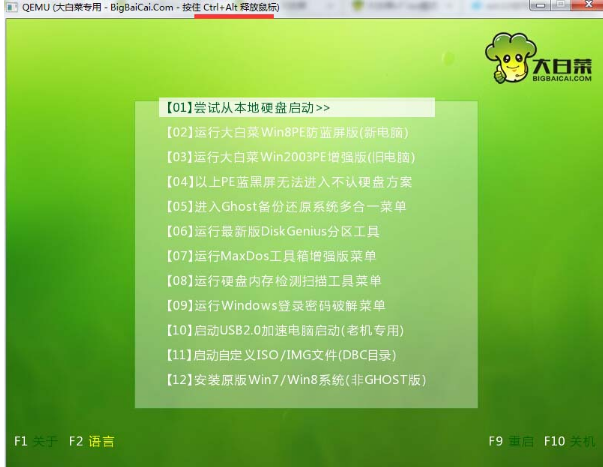 安裝盤