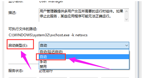 無法工作