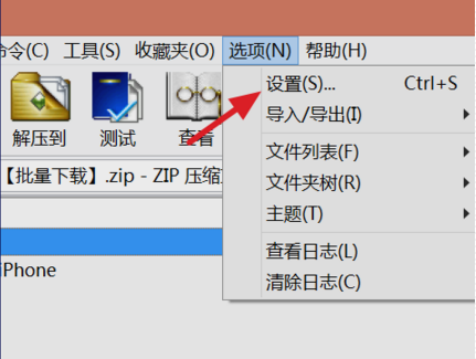 文件打不開