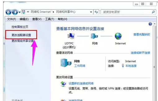 找不到服務(wù)器或 DNS 錯(cuò)誤,手把手教你找不到服務(wù)器或dns錯(cuò)誤怎么解決
