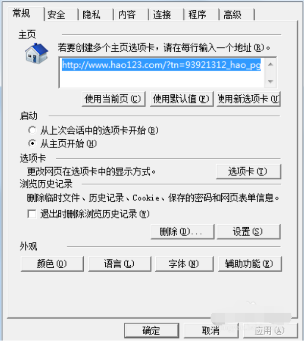 發(fā)生錯誤