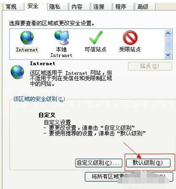 當(dāng)前頁面腳本發(fā)生錯誤