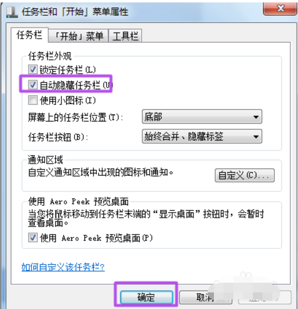 打開窗口