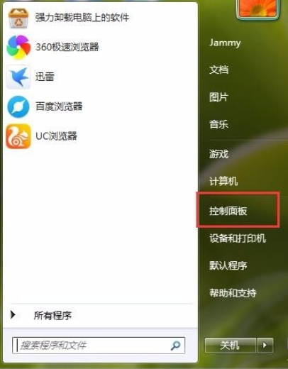 臺(tái)式電腦怎么調(diào)亮度