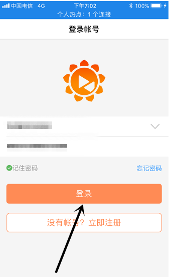 手機(jī)