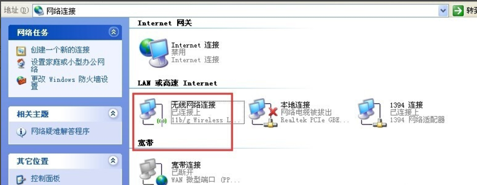 解決電腦iaStorA.sys藍(lán)屏