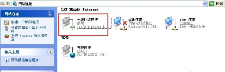 電腦