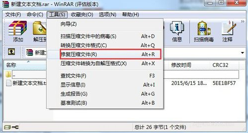 壓縮包