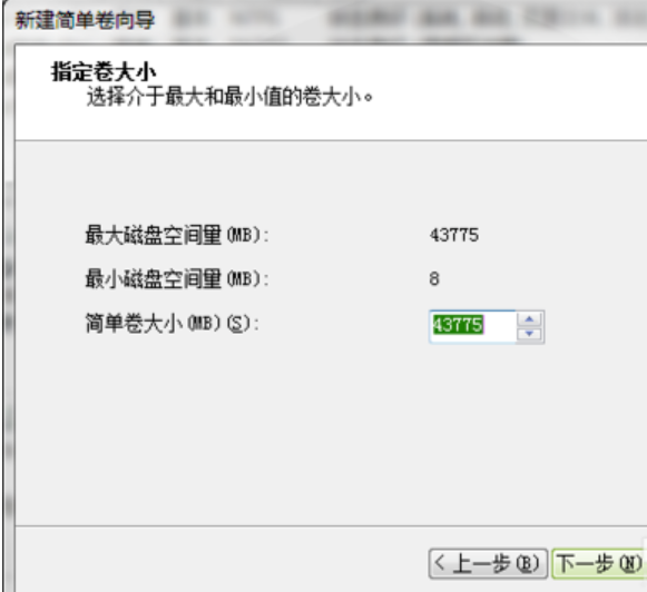 硬盤