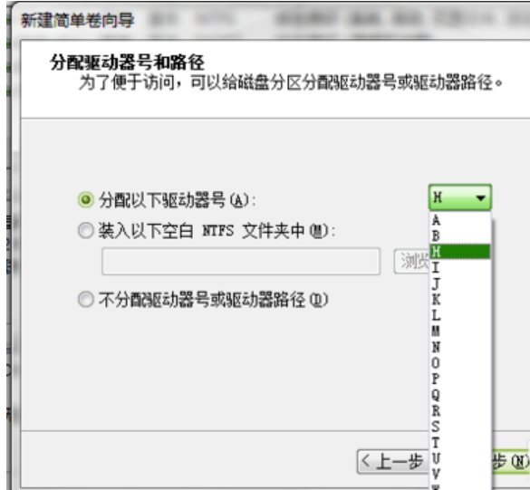 硬盤