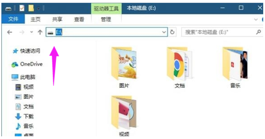 硬盤