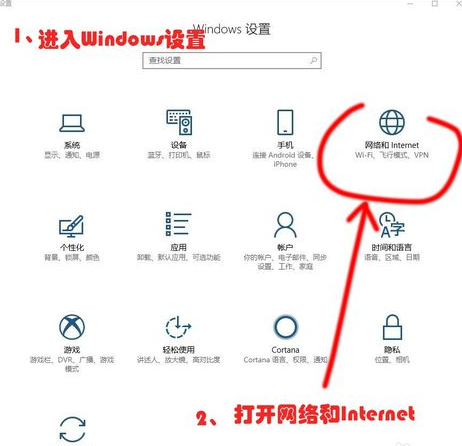 win10不能上網(wǎng)