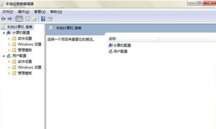 恢復(fù)win7任務(wù)欄