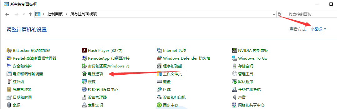 win10關(guān)不了機(jī)
