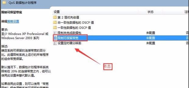 電腦網速慢怎么辦