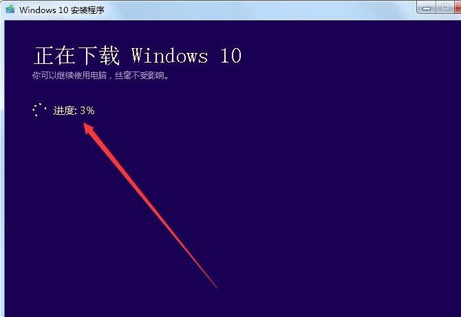 win7升級(jí)win10