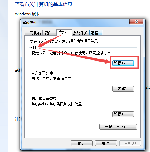 WIN7