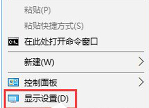 手把手教你電腦顯示器模糊怎么辦