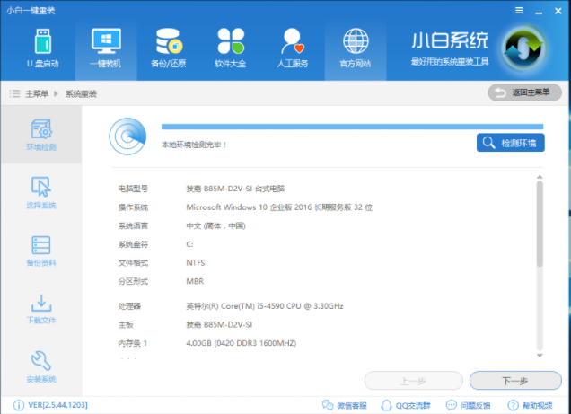 win8系統(tǒng)