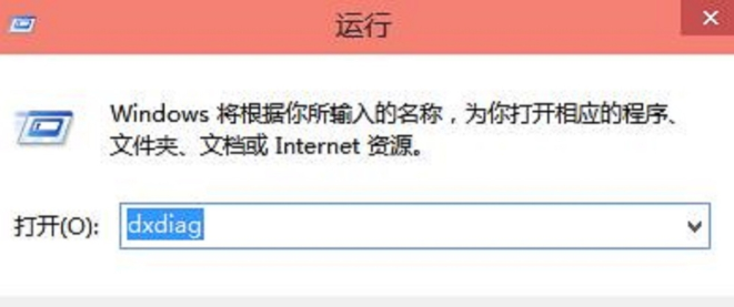 查看電腦配置