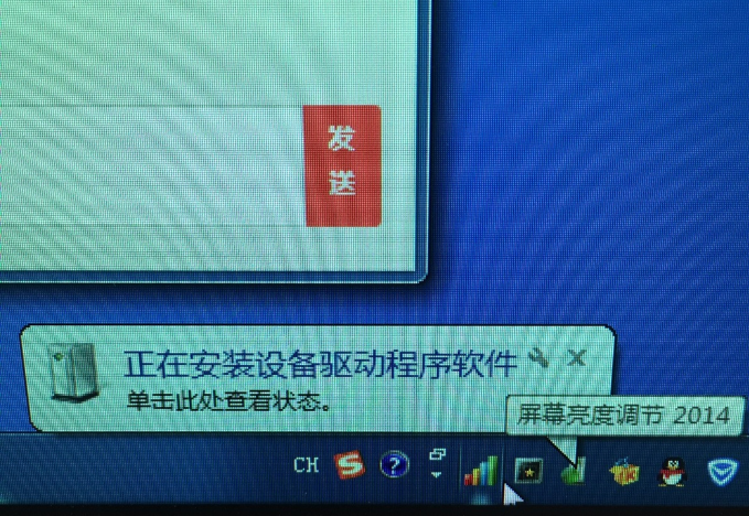 一鍵刷機(jī)教程