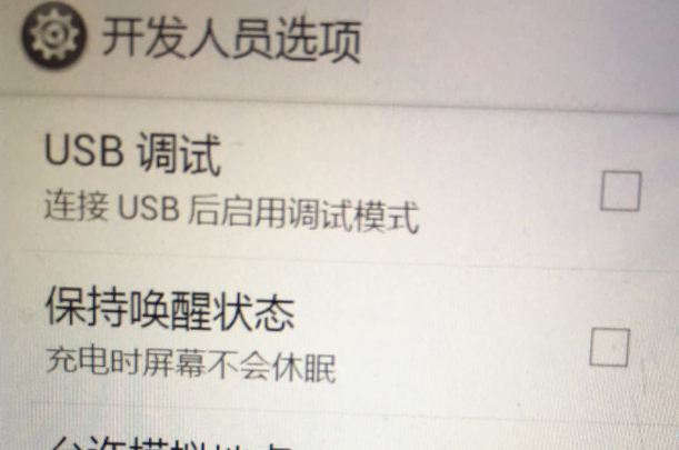一鍵刷機(jī)教程