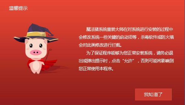小編詳解win7一鍵重裝系統(tǒng)教程