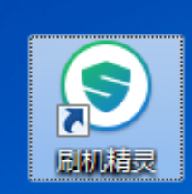 一鍵刷機(jī)教程