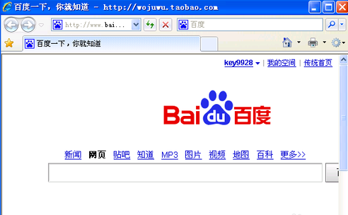 技術(shù)編輯教您如何打開jsp文件