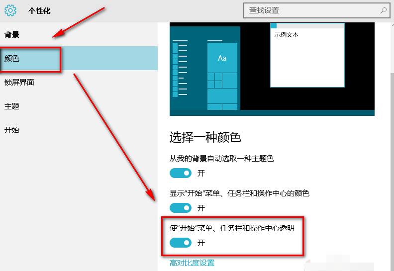 任務欄