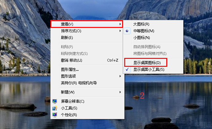 桌面圖標(biāo)