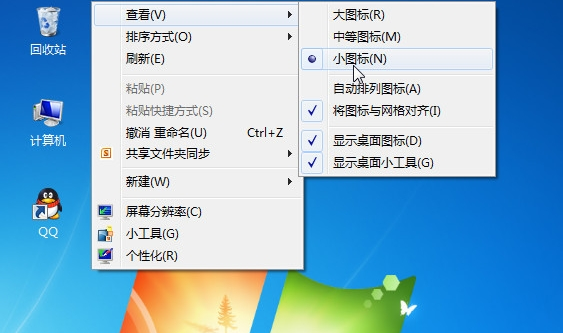 桌面圖標(biāo)