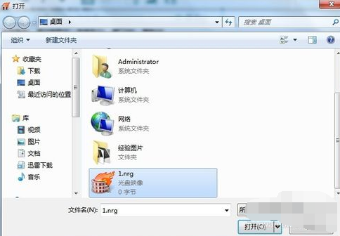 nrg文件怎么打開