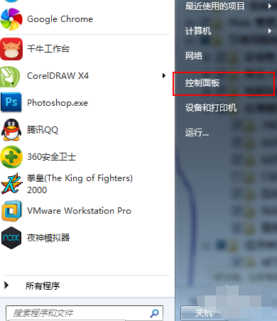 運(yùn)行asp文件