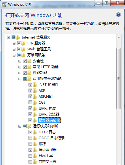 asp文件怎么打開(kāi)