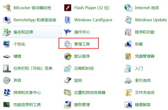 運(yùn)行asp文件